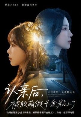 一家老小