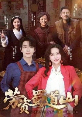恋爱吧恋人