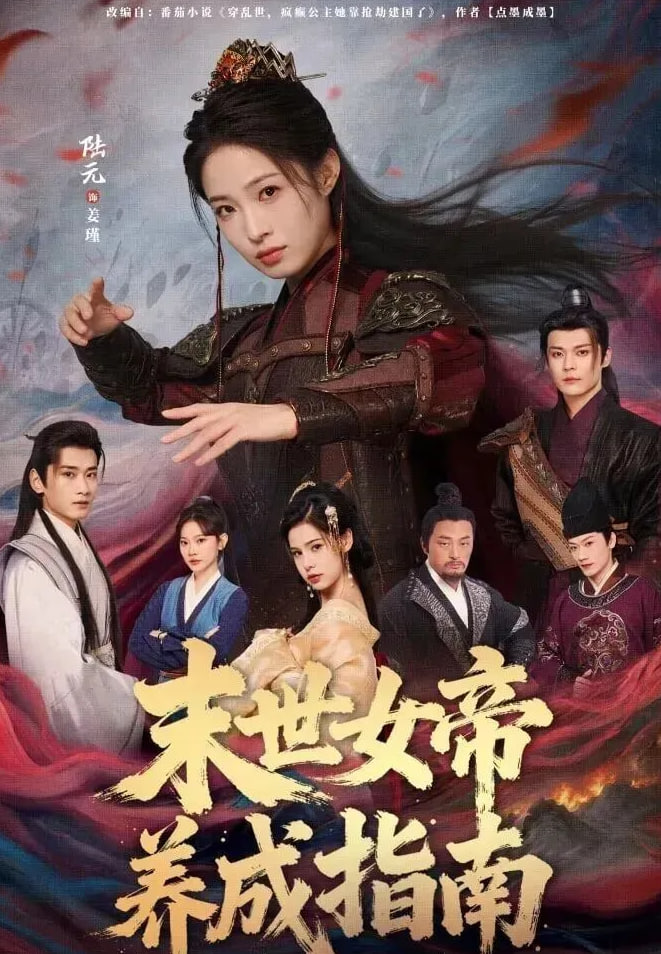 银魂·最终季